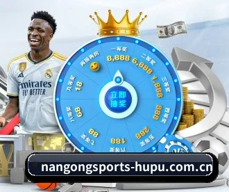 南宫体育 APP | Nangong Sports