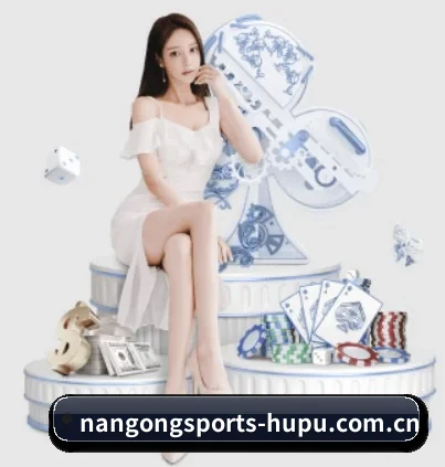 五大服务分区,信息按项目分类 - 多运动项目内容板块(Nangong Sports)